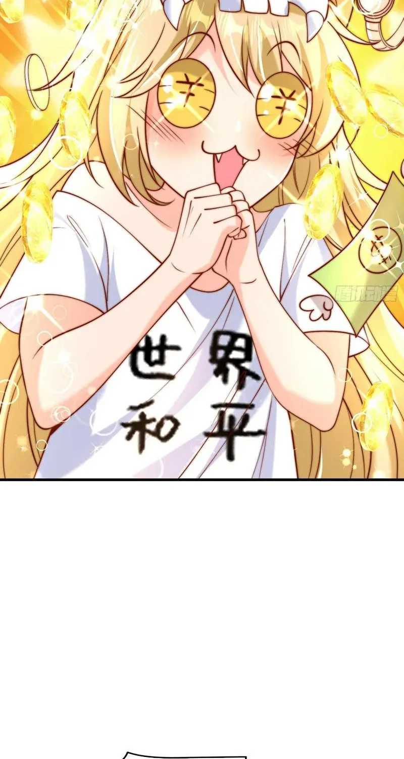 Devilish Girlfriend (Colored) Chapter 148 page 44 - 