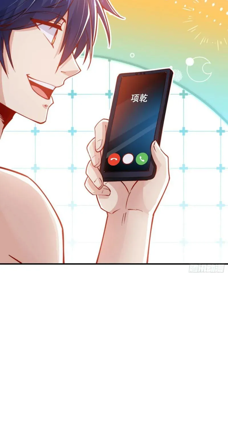 Devilish Girlfriend (Colored) Chapter 152 page 39 - 