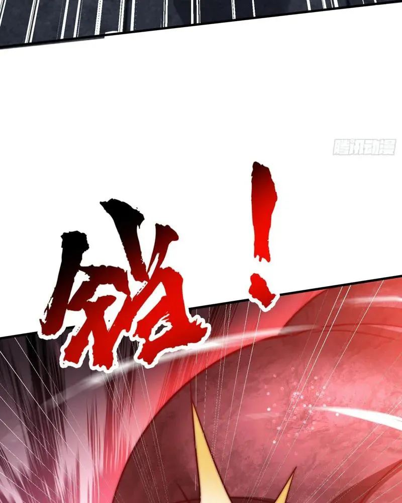 Devilish Girlfriend (Colored) Chapter 159 page 21 - 