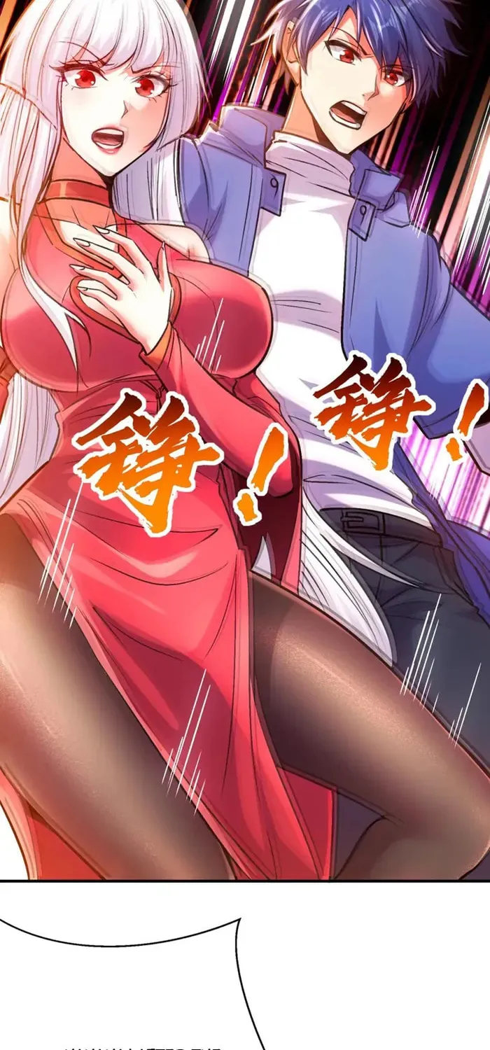 Devilish Girlfriend (Colored) Chapter 165 page 7 - 
