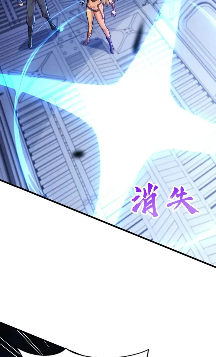 Devilish Girlfriend (Colored) Chapter 170 page 17 - 