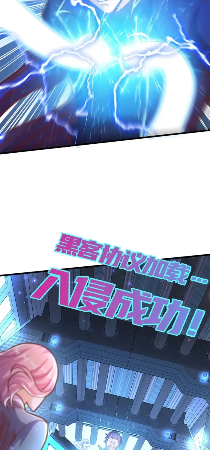 Devilish Girlfriend (Colored) Chapter 172 page 14 - 