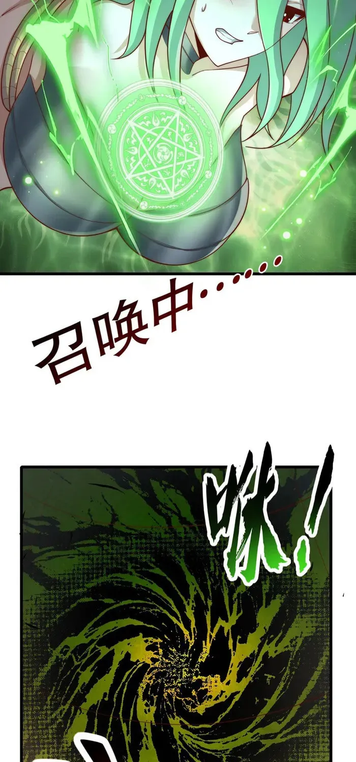 Devilish Girlfriend (Colored) Chapter 180 page 43 - 