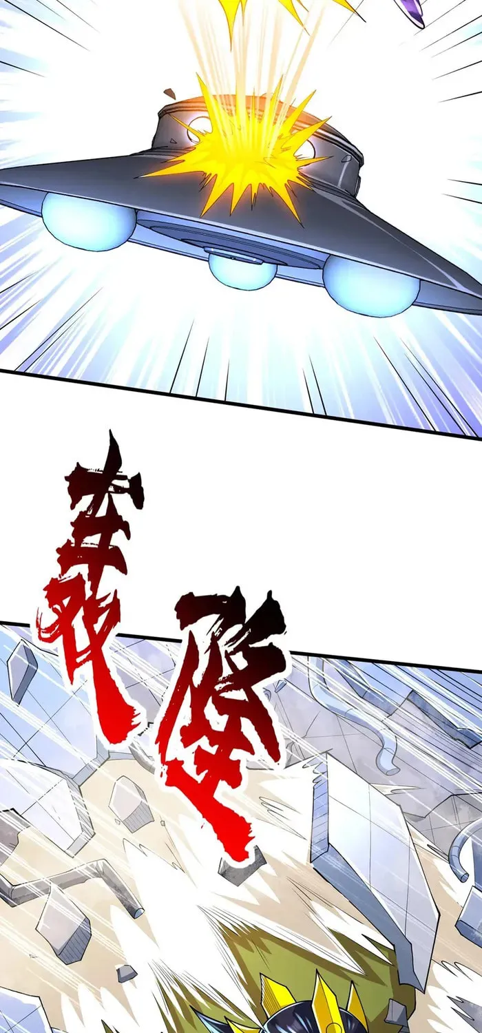 Devilish Girlfriend (Colored) Chapter 181 page 23 - 