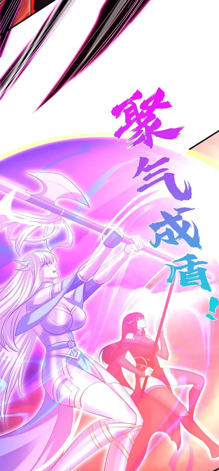 Devilish Girlfriend (Colored) Chapter 183 page 7 - 