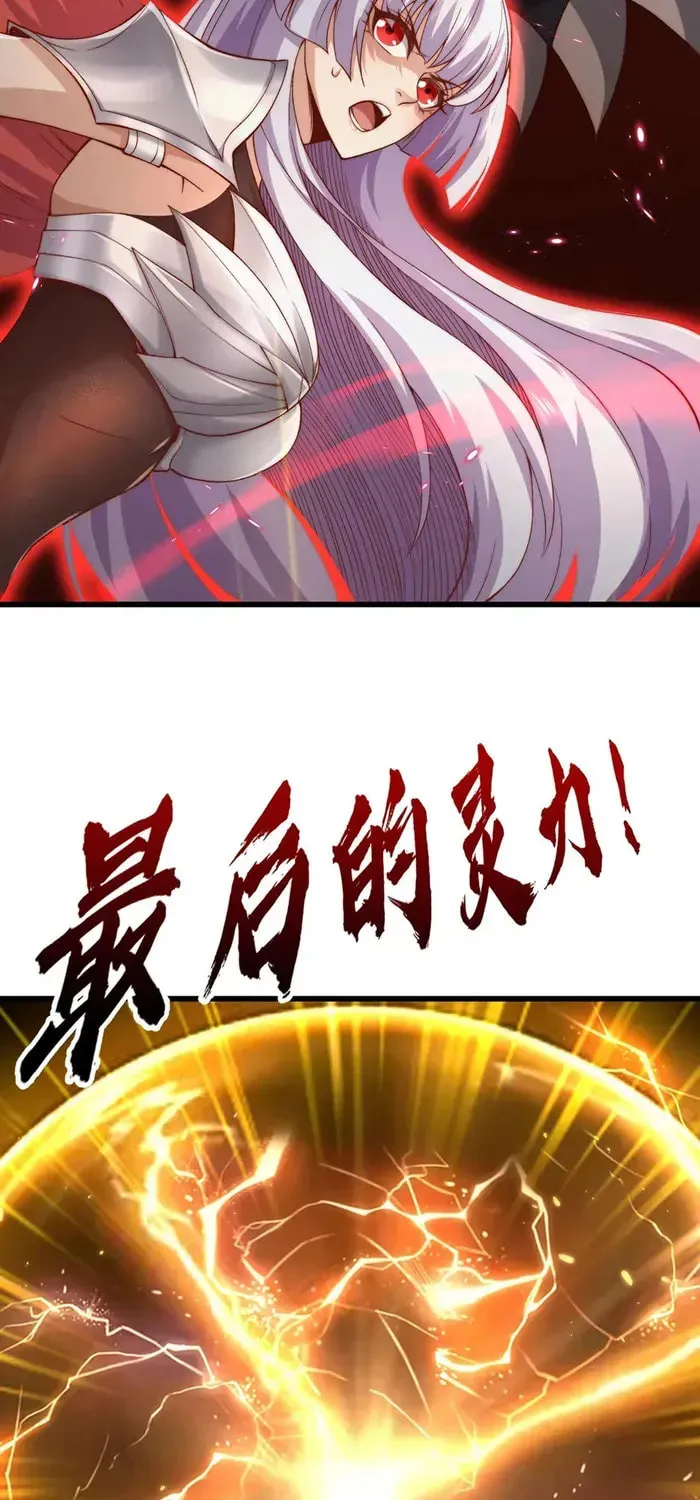 Devilish Girlfriend (Colored) Chapter 184 page 40 - 
