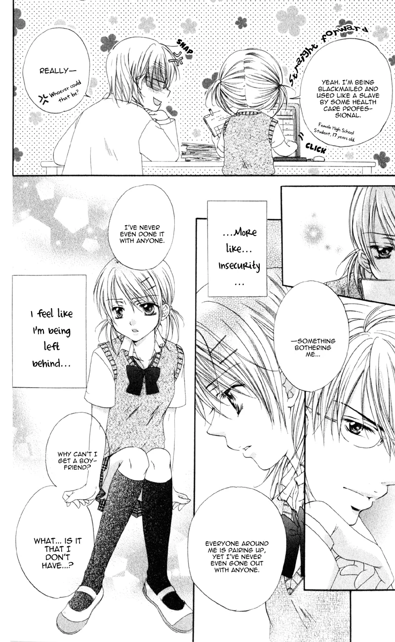 Devilish Lips Chapter 1 page 24 - 