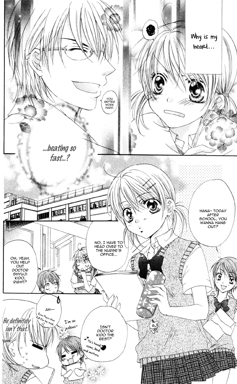 Devilish Lips Chapter 1 page 30 - 