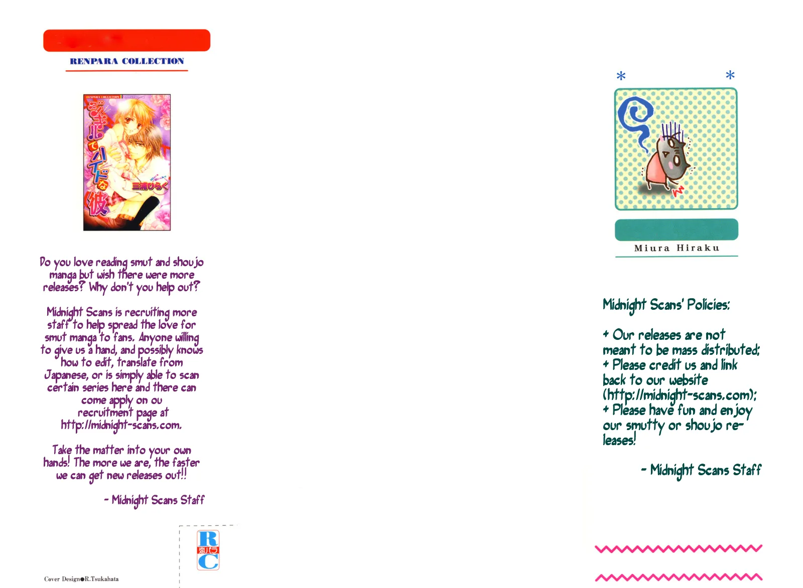 Devilish Lips Chapter 1 page 4 - 