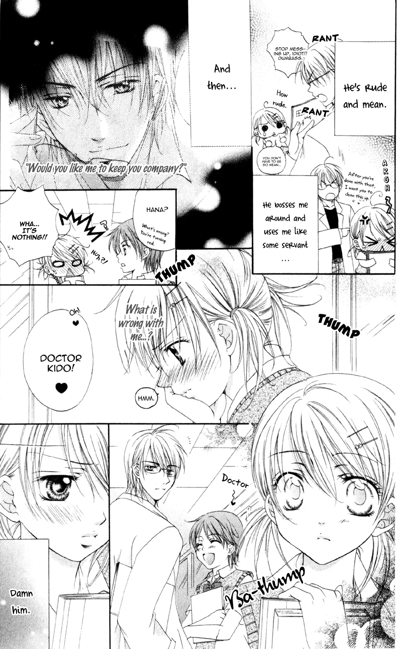 Devilish Lips Chapter 1 page 31 - 