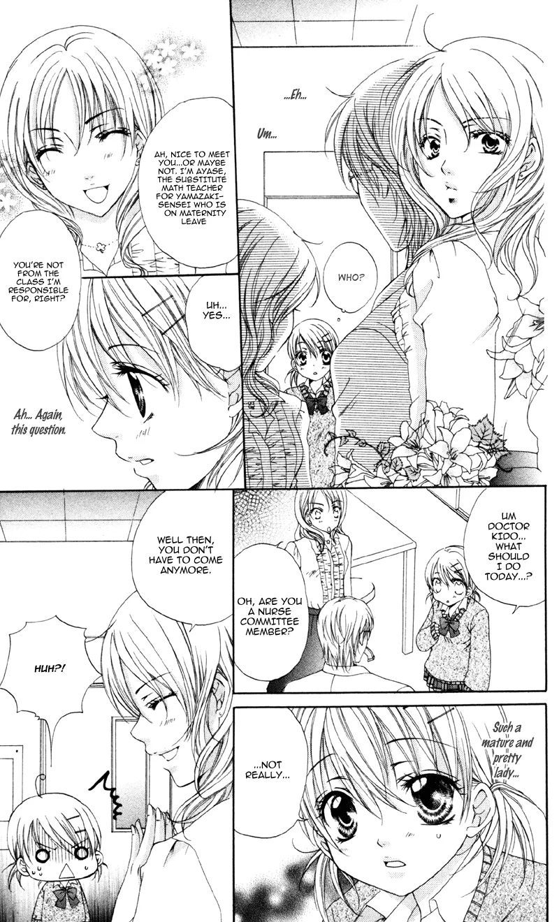 Devilish Lips Chapter 2 page 15 - 