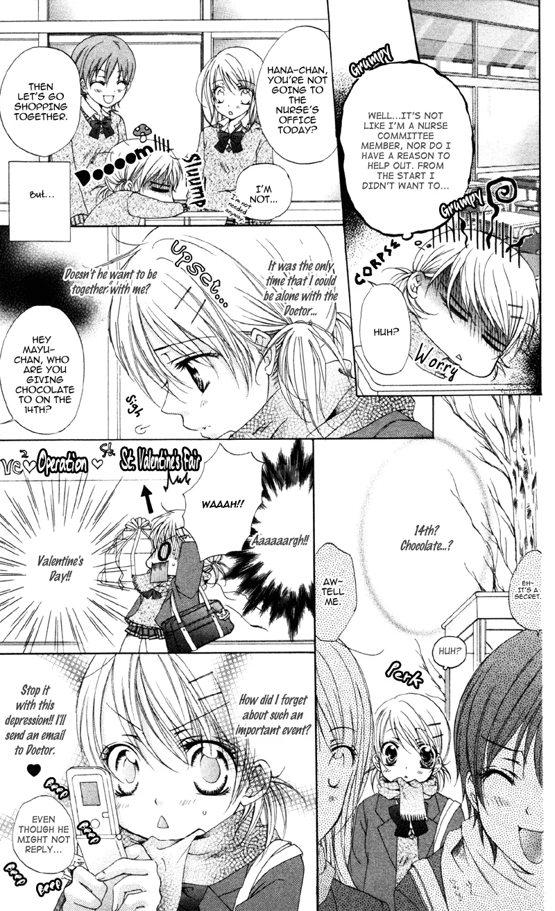 Devilish Lips Chapter 2 page 17 - 