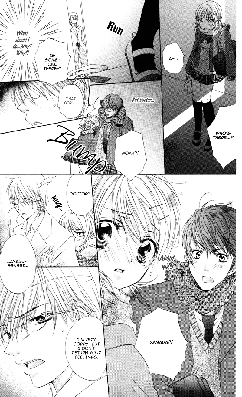 Devilish Lips Chapter 2 page 23 - 