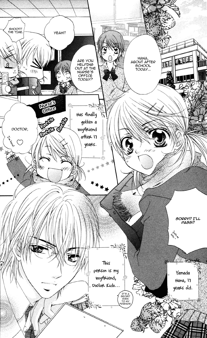 Devilish Lips Chapter 2 page 5 - 