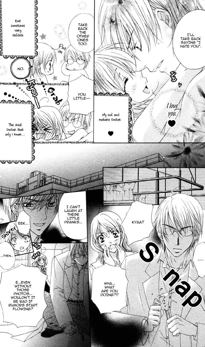 Devilish Lips Chapter 2 page 43 - 