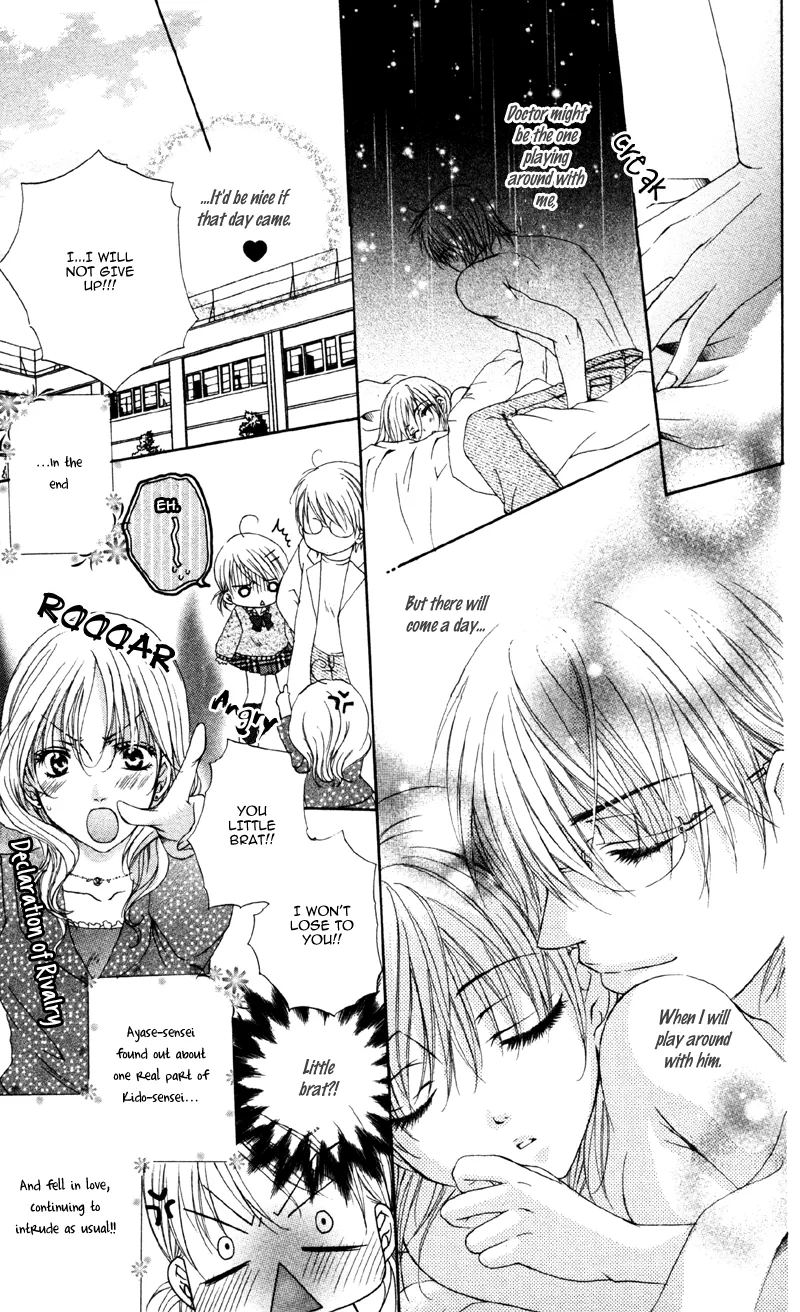 Devilish Lips Chapter 2 page 45 - 