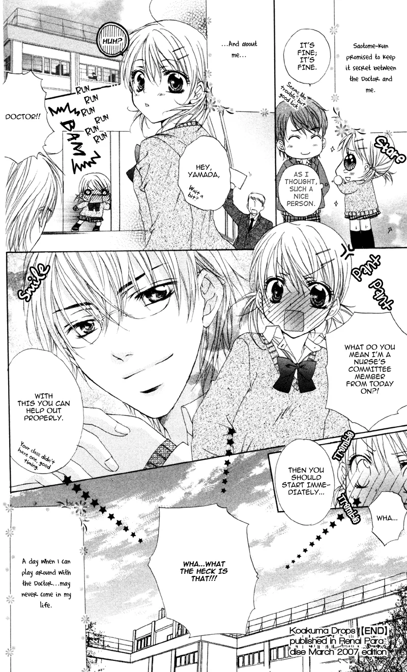 Devilish Lips Chapter 2 page 46 - 
