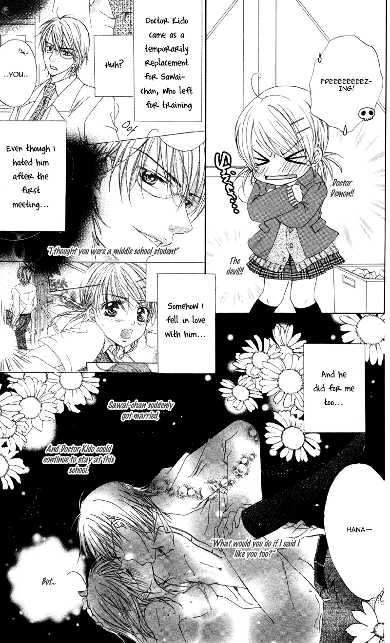 Devilish Lips Chapter 2 page 7 - 