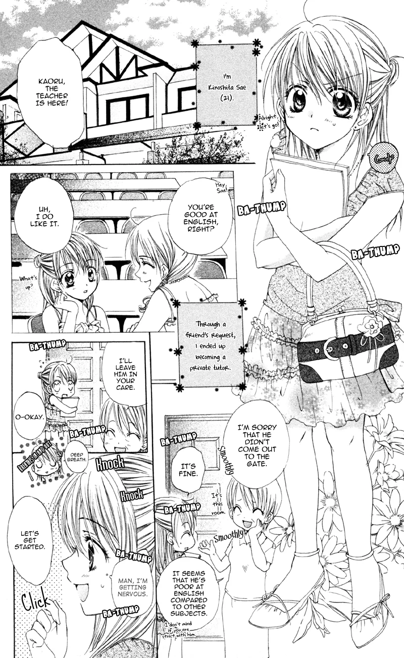 Devilish Lips Chapter 4 page 4 - 