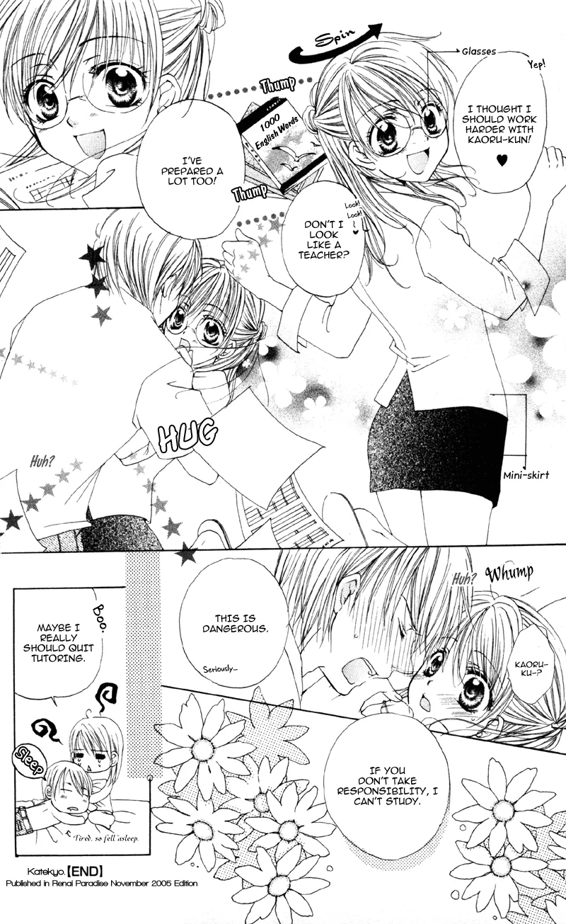 Devilish Lips Chapter 4 page 32 - 