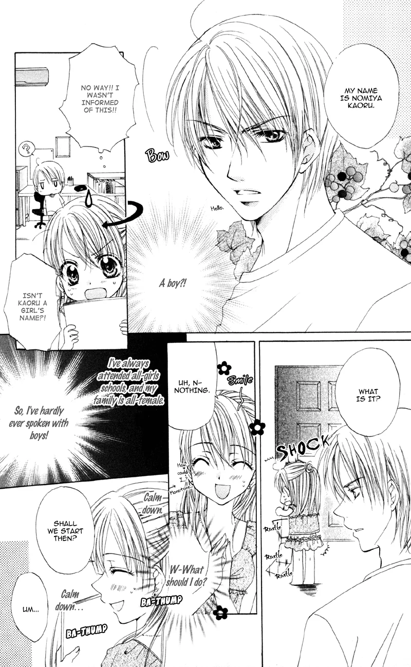 Devilish Lips Chapter 4 page 6 - 