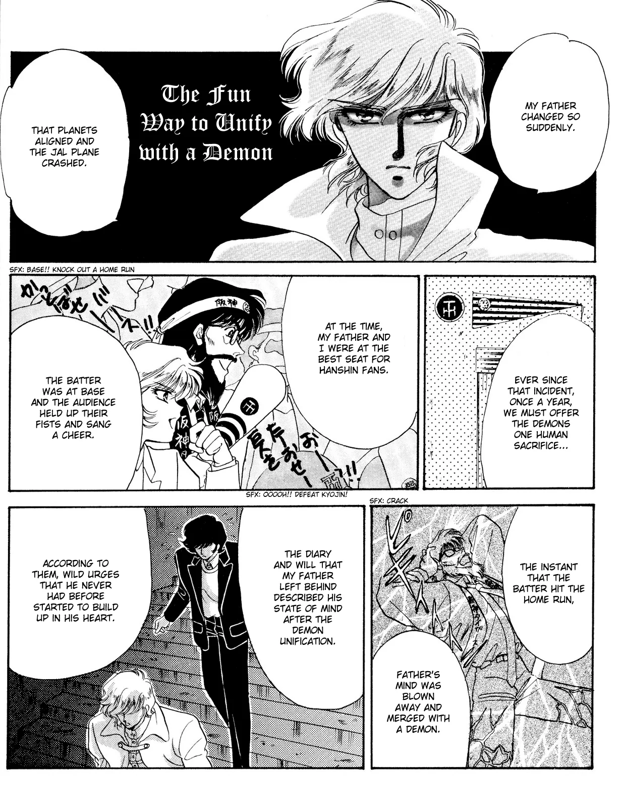 Devilman dj - Shinkyoku Chapter 1 page 12 - 
