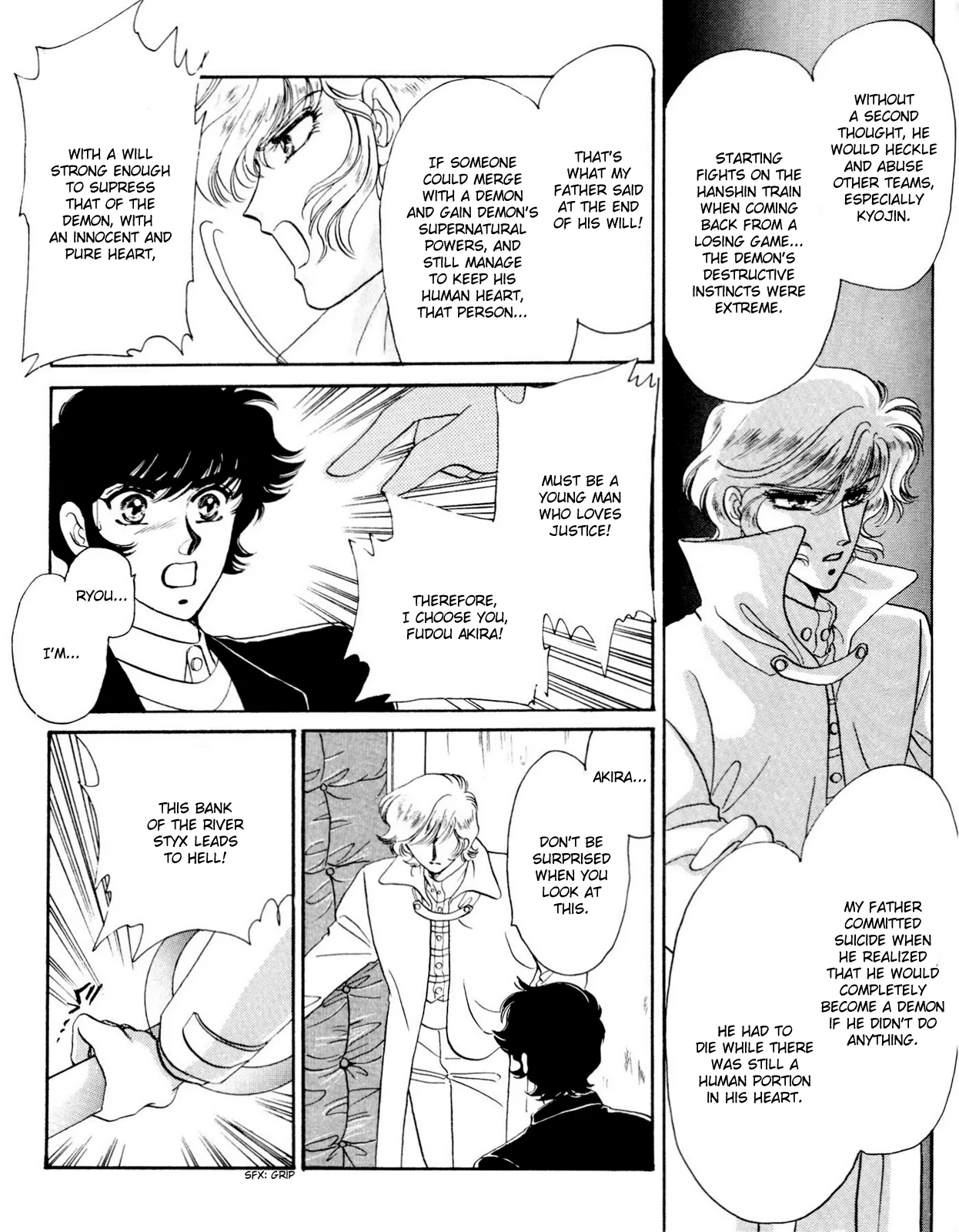 Devilman dj - Shinkyoku Chapter 1 page 13 - 