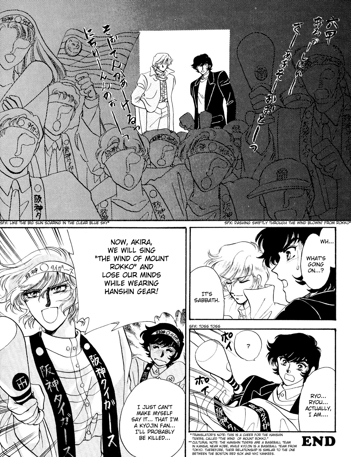 Devilman dj - Shinkyoku Chapter 1 page 14 - 