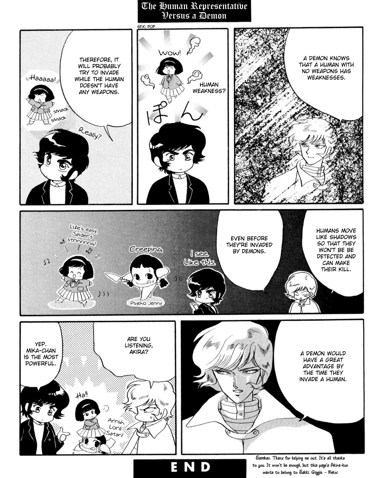 Devilman dj - Shinkyoku Chapter 1 page 15 - 