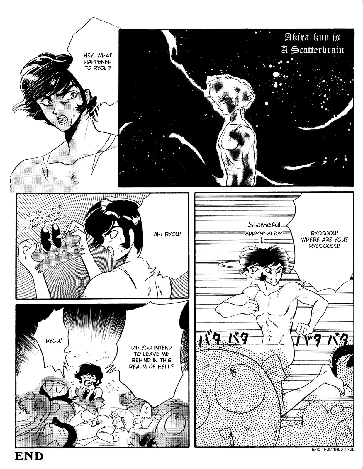 Devilman dj - Shinkyoku Chapter 1 page 17 - 