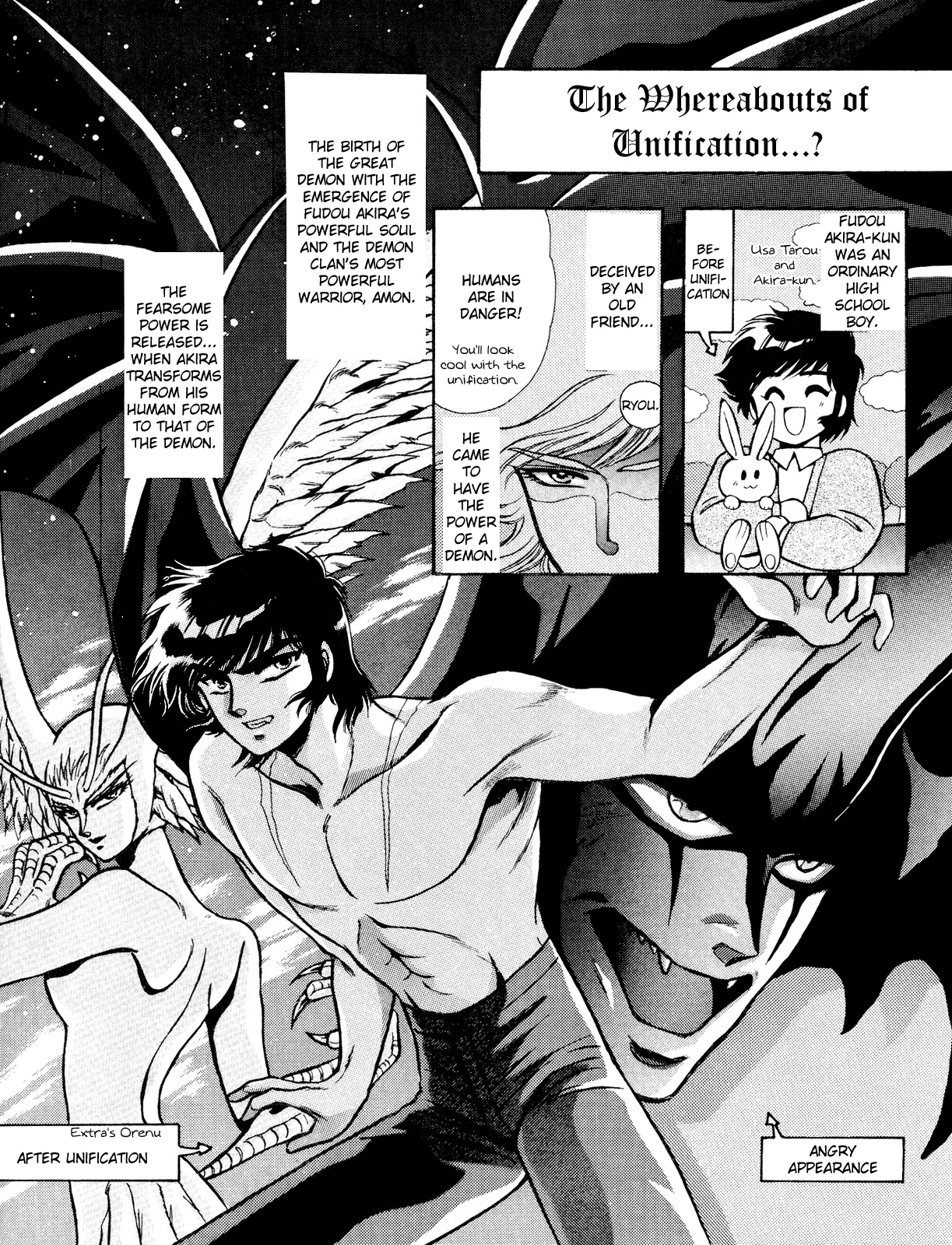 Devilman dj - Shinkyoku Chapter 1 page 20 - 