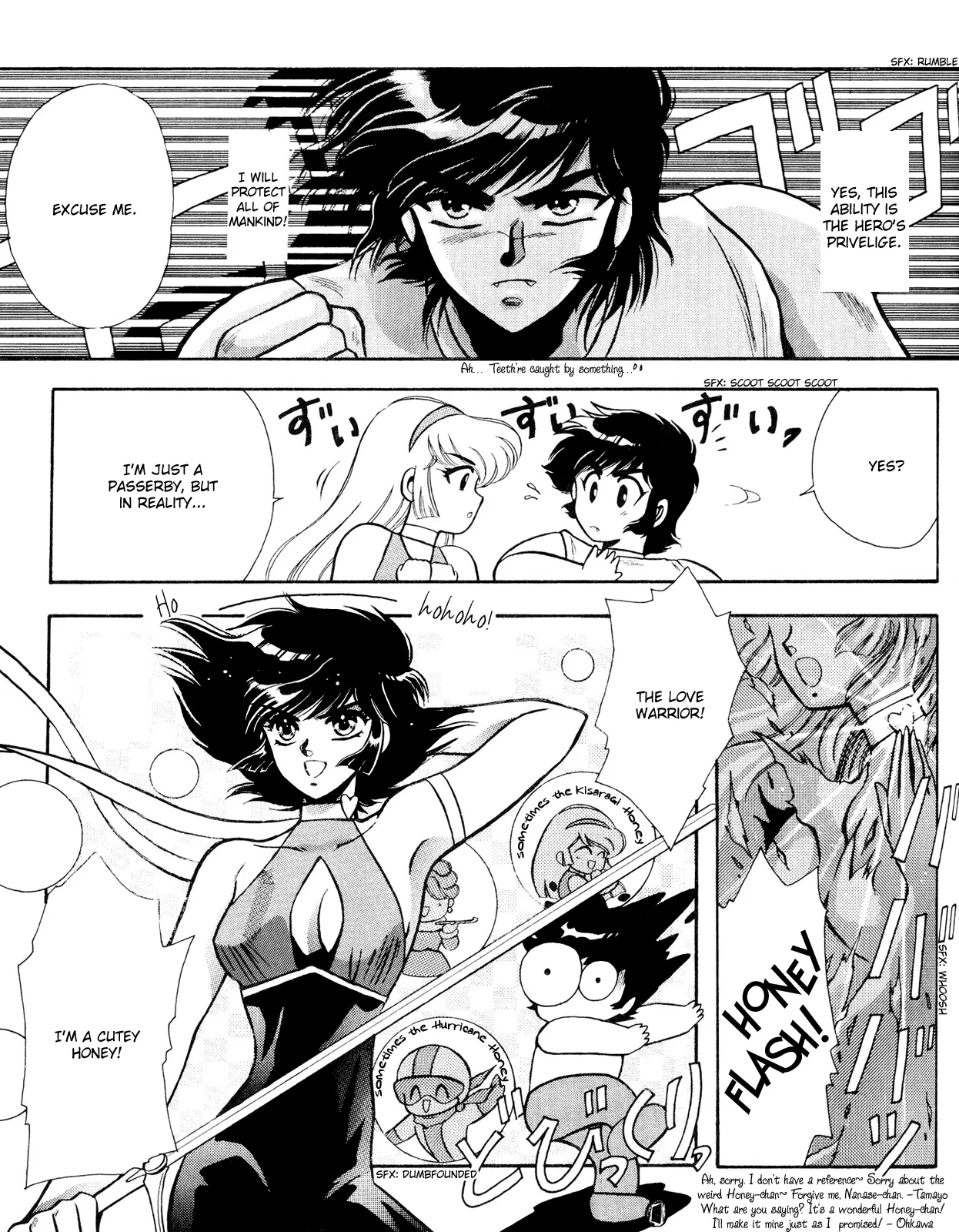 Devilman dj - Shinkyoku Chapter 1 page 21 - 