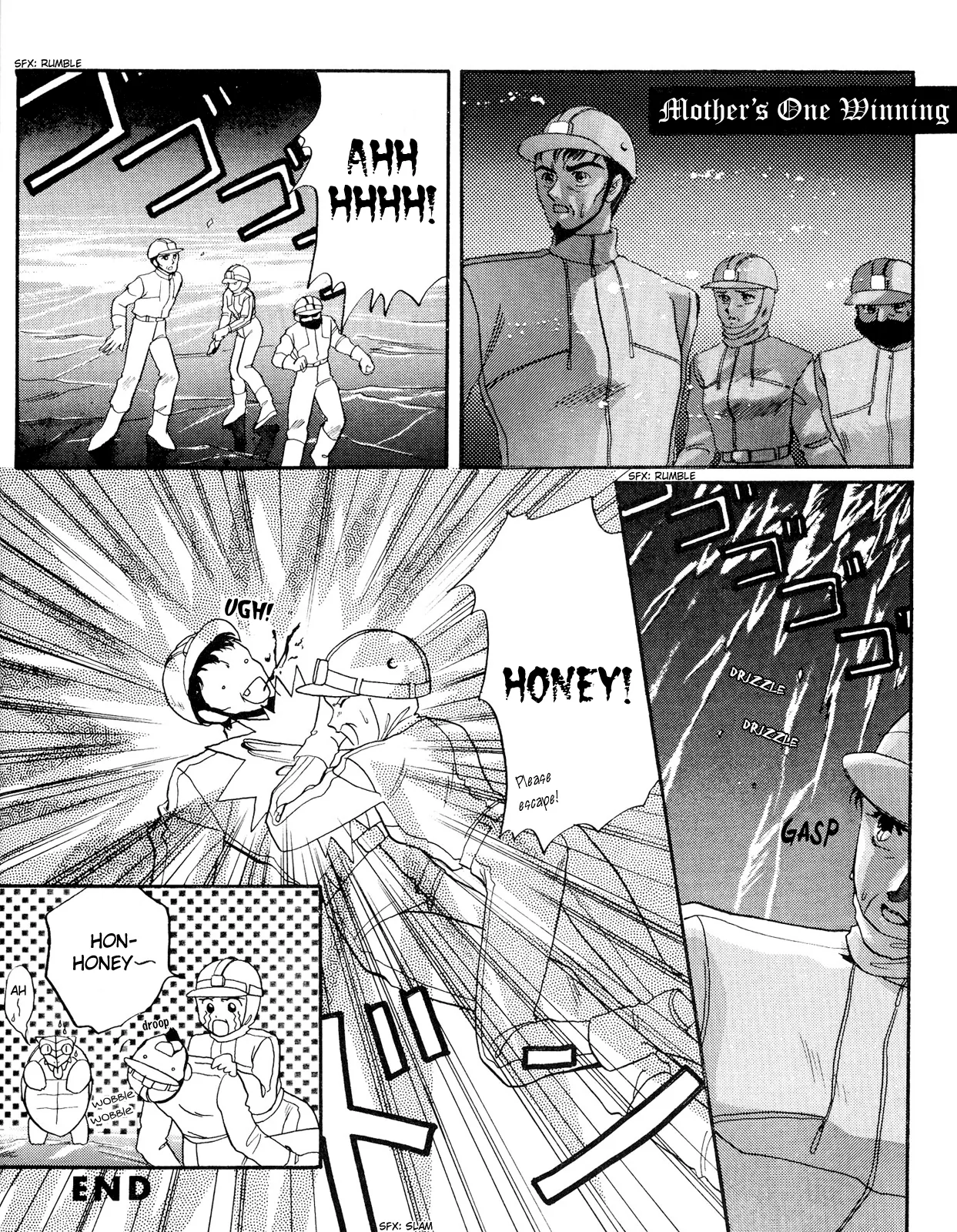 Devilman dj - Shinkyoku Chapter 1 page 8 - 