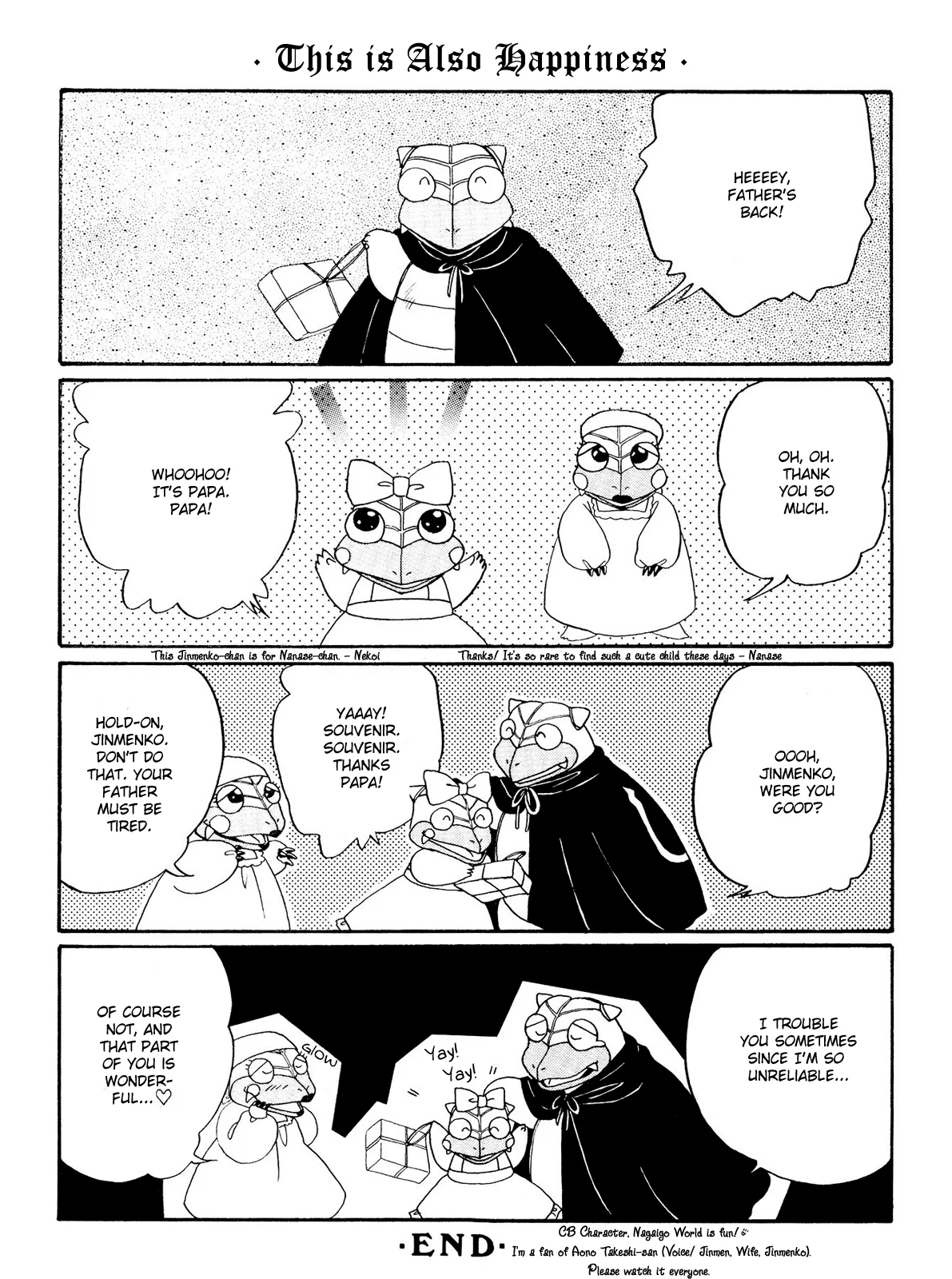 Devilman dj - Shinkyoku Chapter 1 page 9 - 