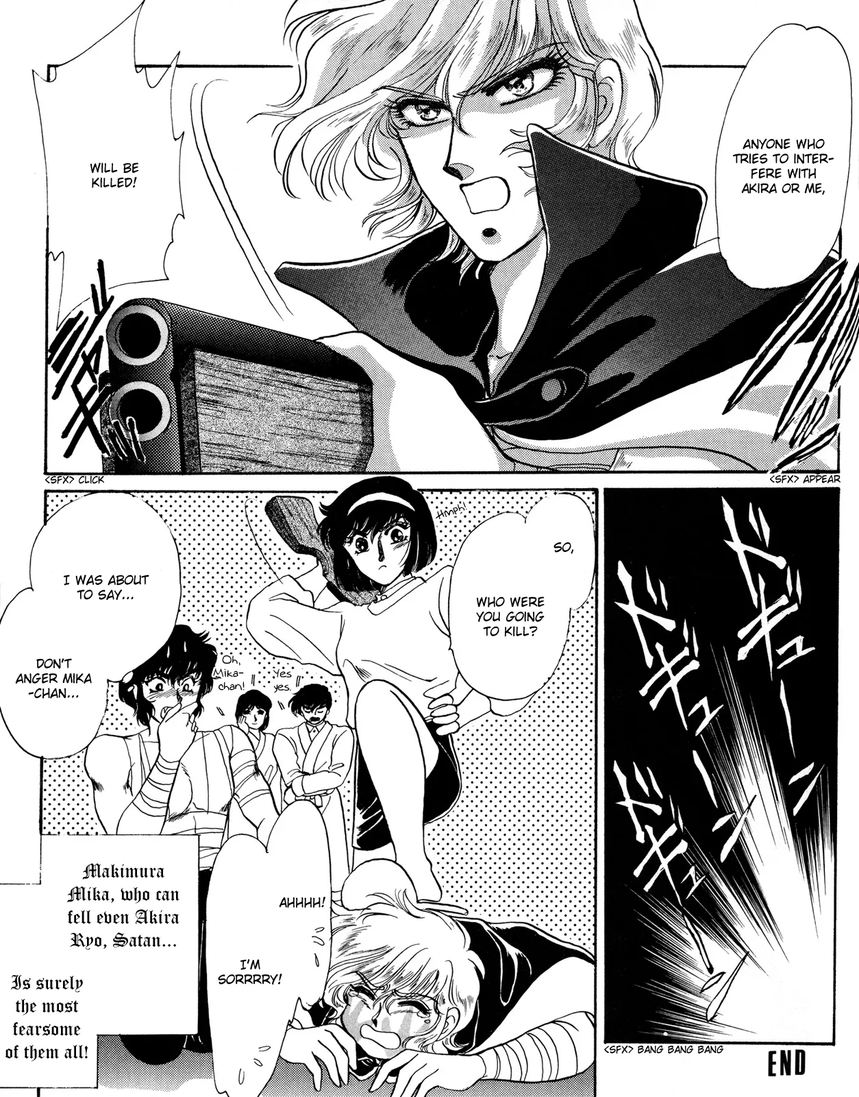 Devilman dj - Shinkyoku Chapter 2 page 12 - 