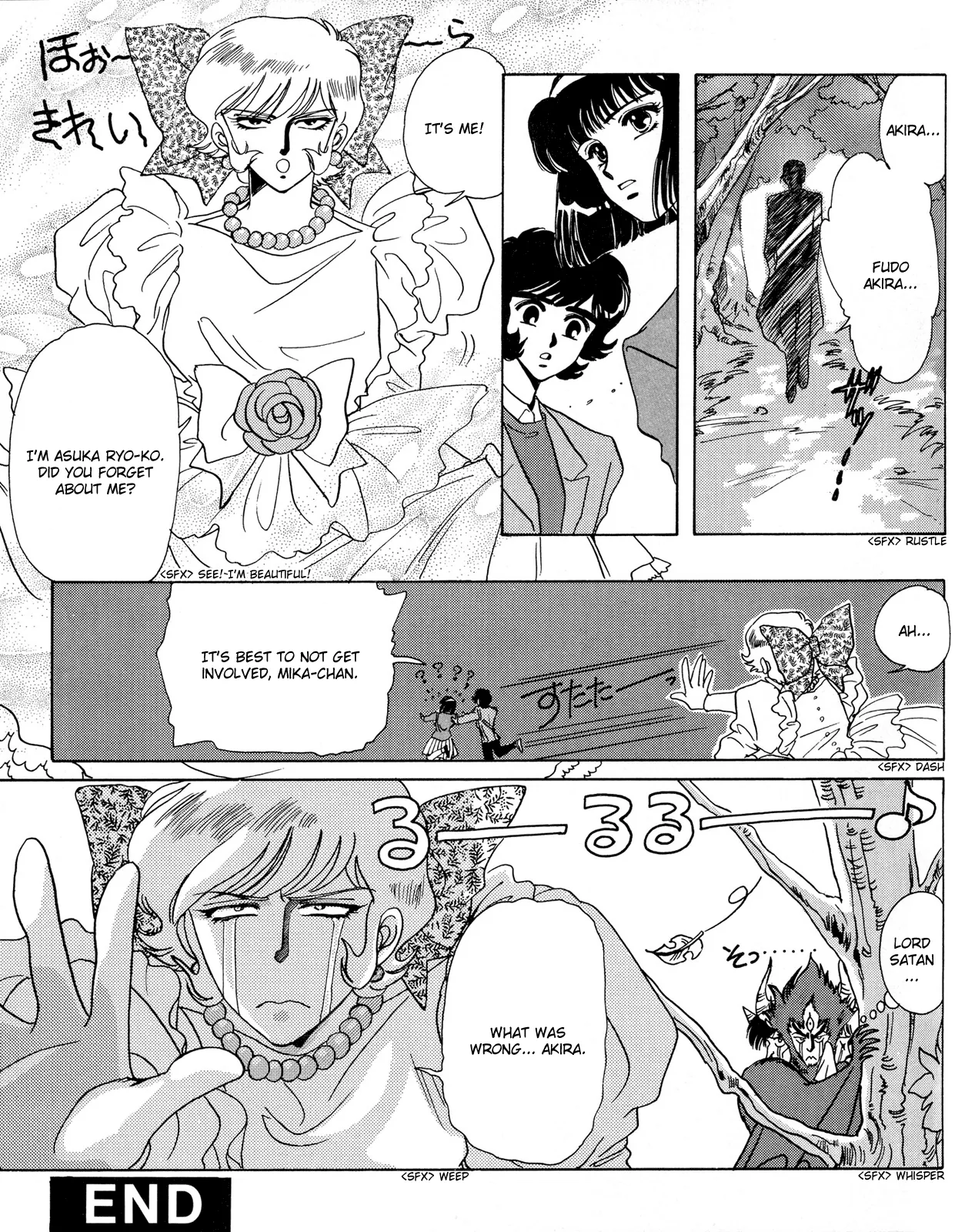 Devilman dj - Shinkyoku Chapter 2 page 14 - 