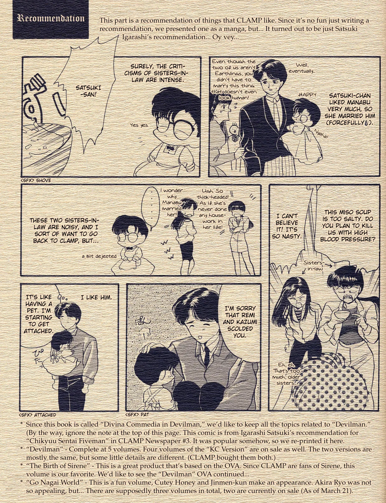 Devilman dj - Shinkyoku Chapter 2 page 18 - 