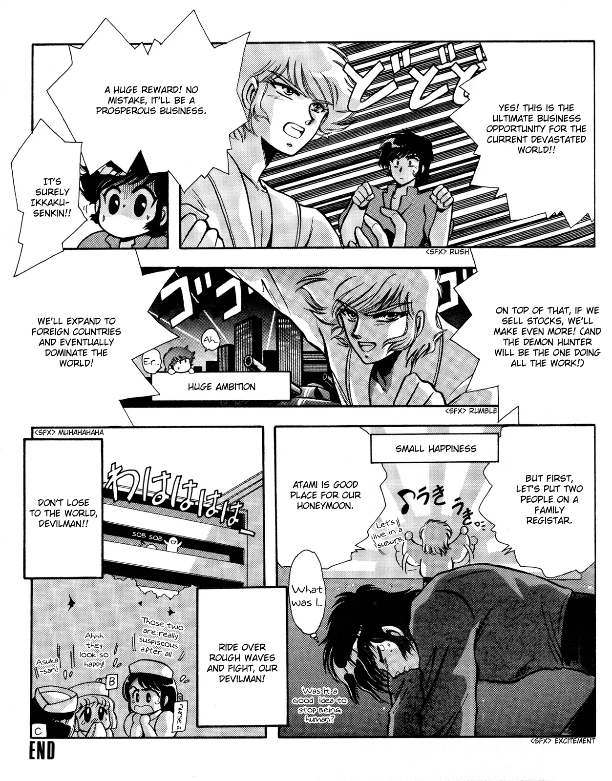 Devilman dj - Shinkyoku Chapter 2 page 4 - 