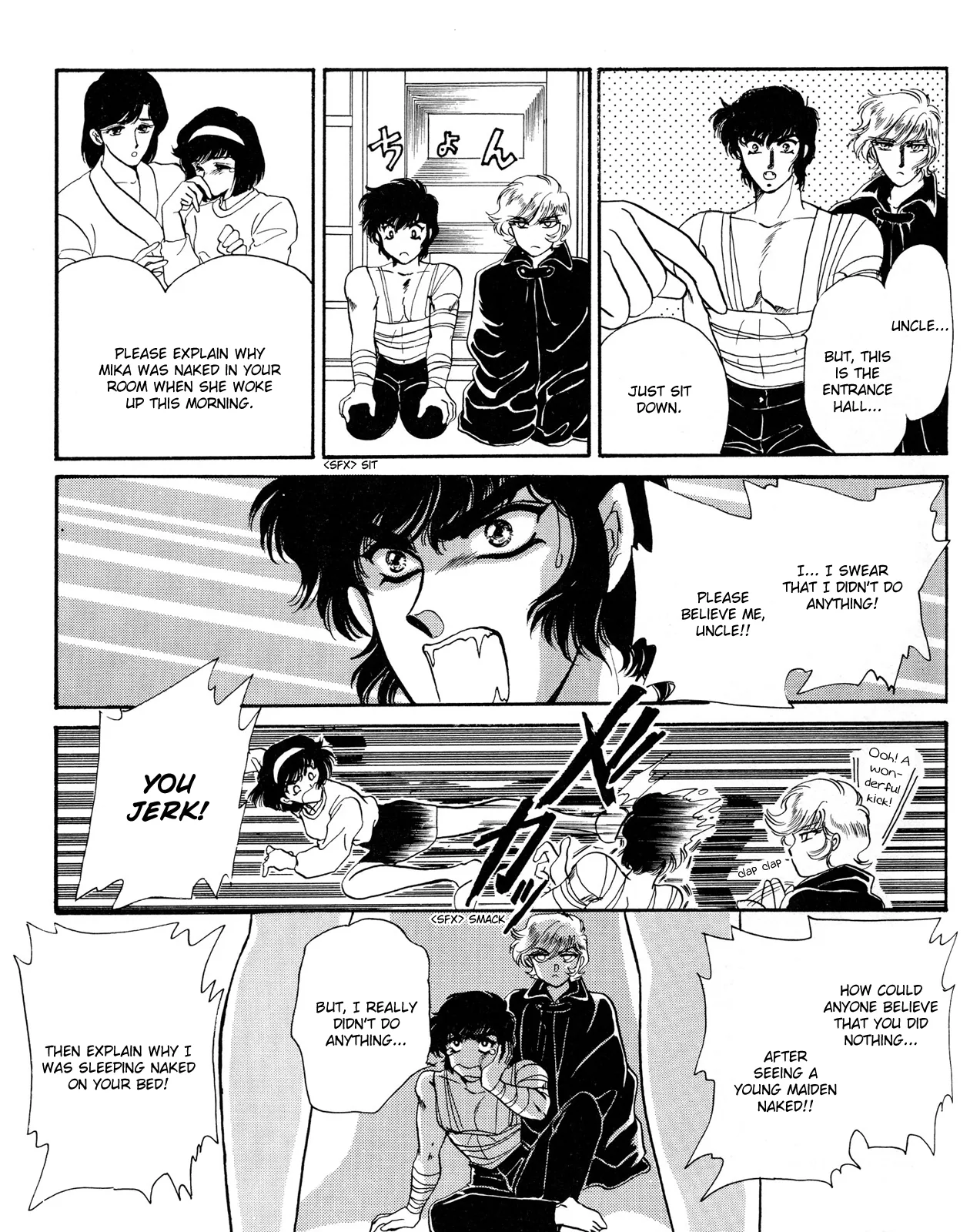 Devilman dj - Shinkyoku Chapter 2 page 10 - 