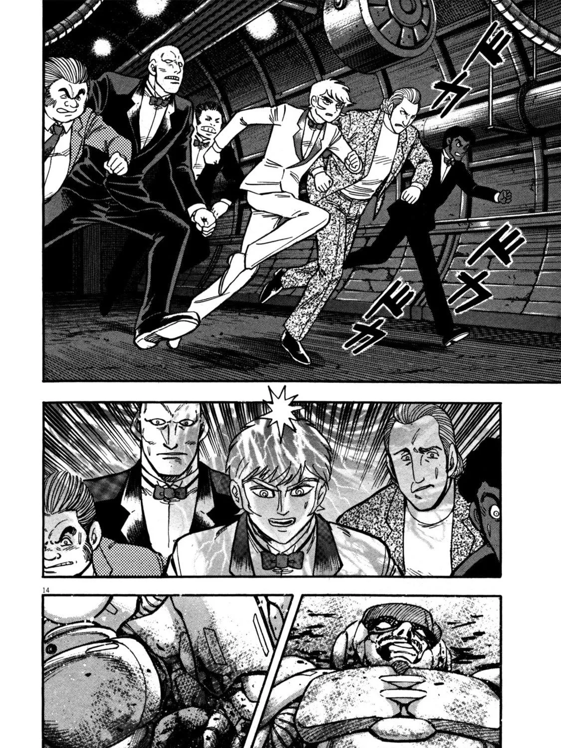 Devilman Saga Chapter 10 page 23 - 