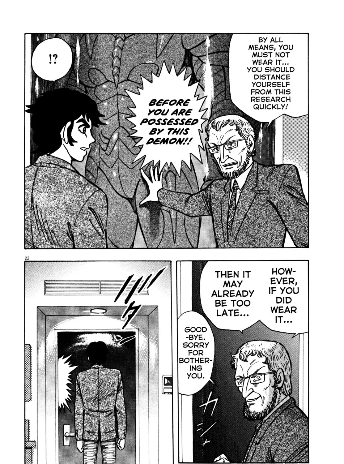 Devilman Saga Chapter 13 page 43 - 