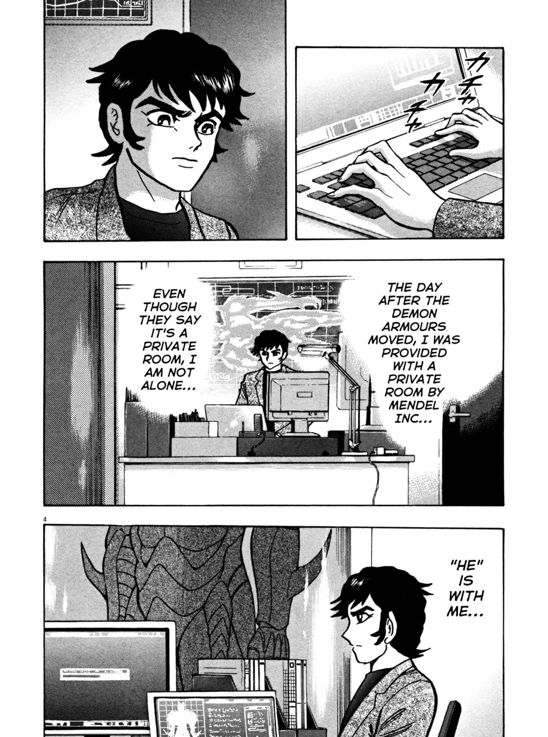 Devilman Saga Chapter 13 page 7 - 