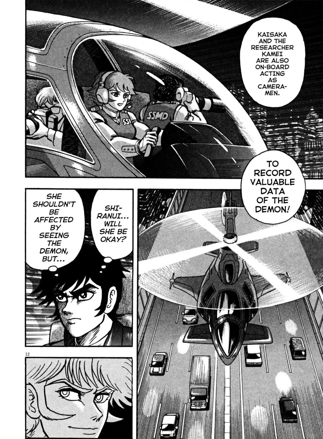 Devilman Saga Chapter 17 page 19 - 