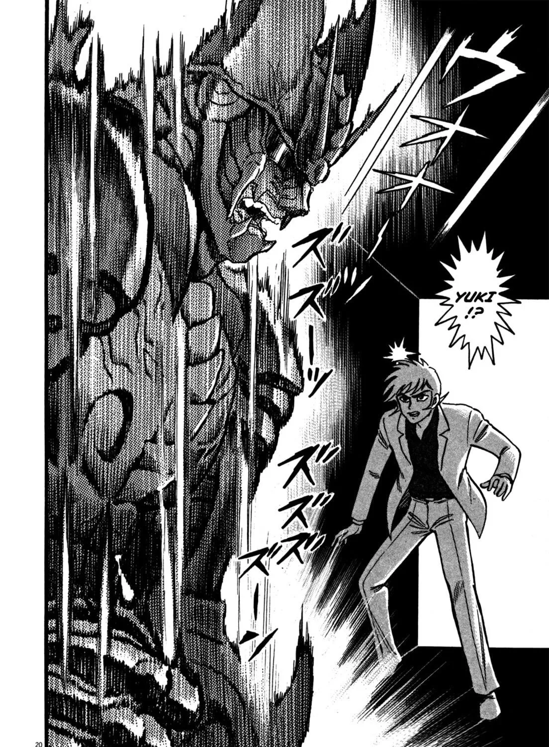Devilman Saga Chapter 17 page 35 - 