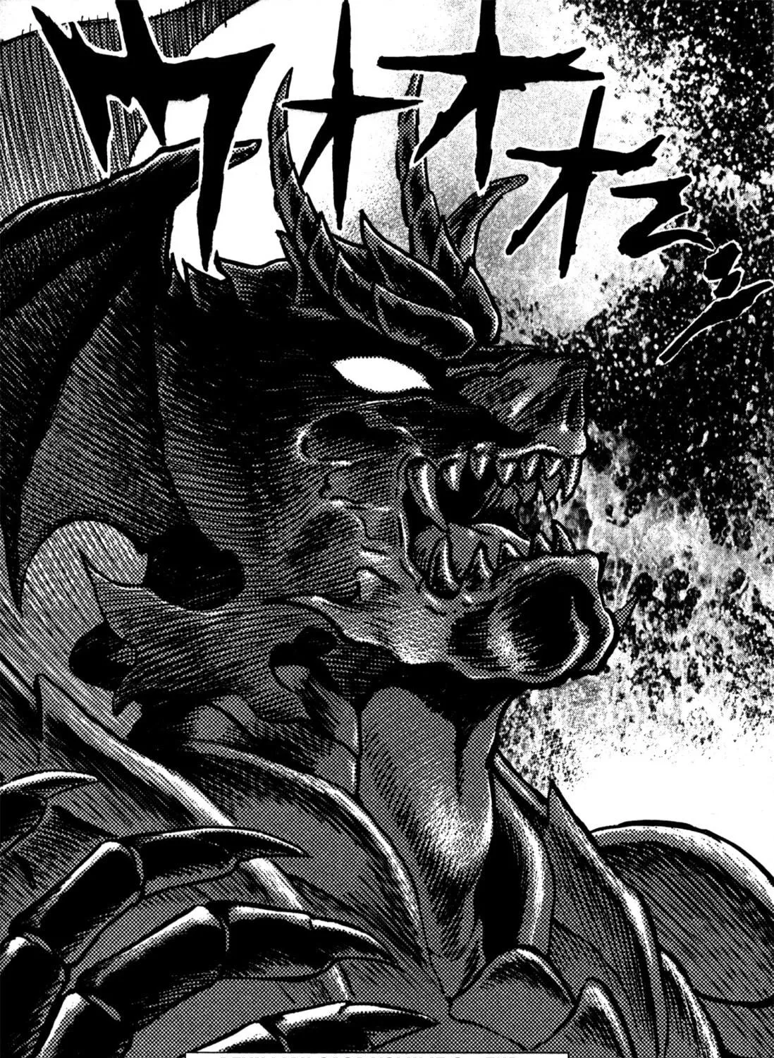 Devilman Saga Chapter 17 page 41 - 