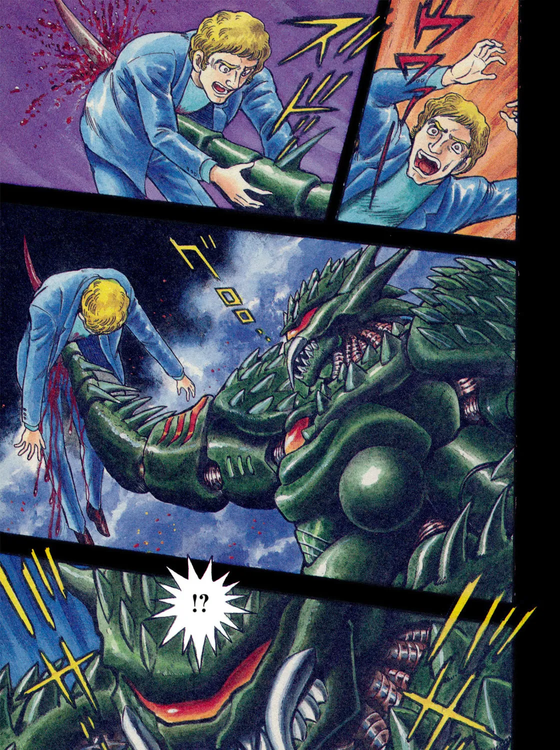 Devilman Saga Chapter 18 page 13 - 