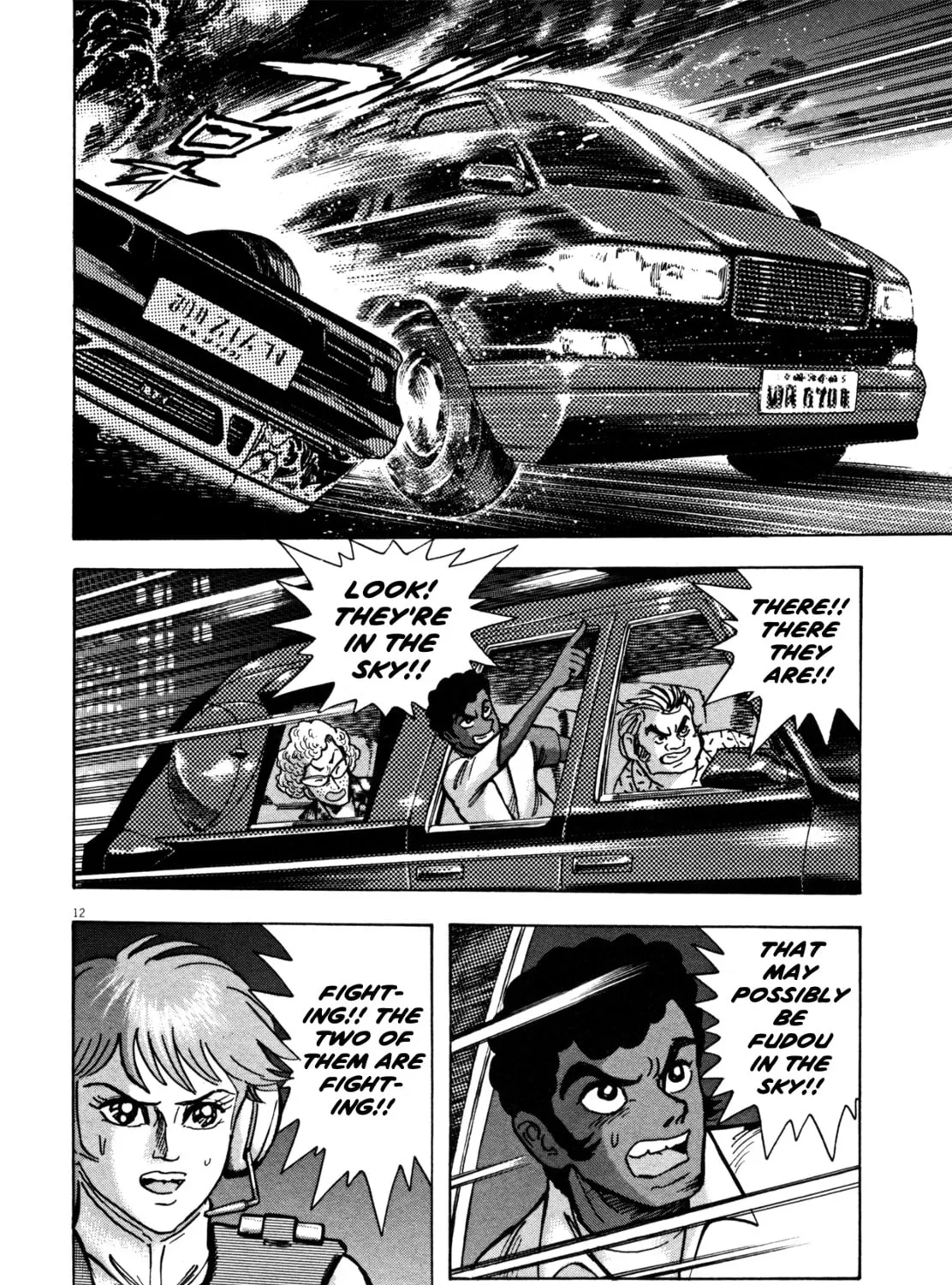 Devilman Saga Chapter 18 page 31 - 