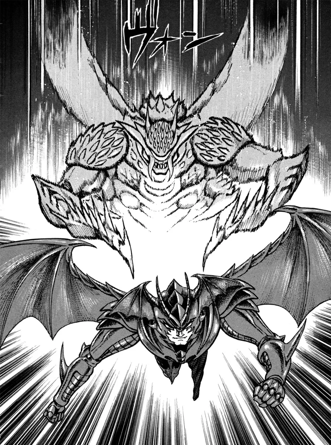 Devilman Saga Chapter 18 page 55 - 