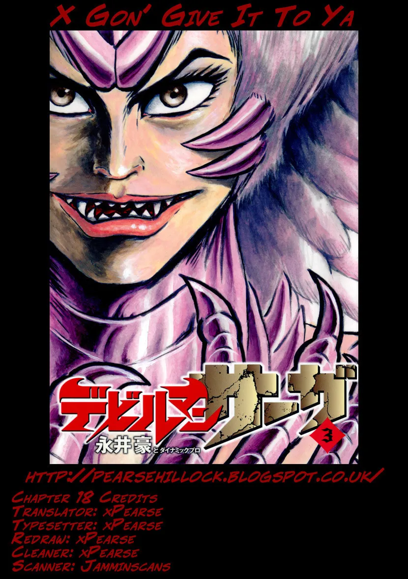 Devilman Saga Chapter 18 page 57 - 