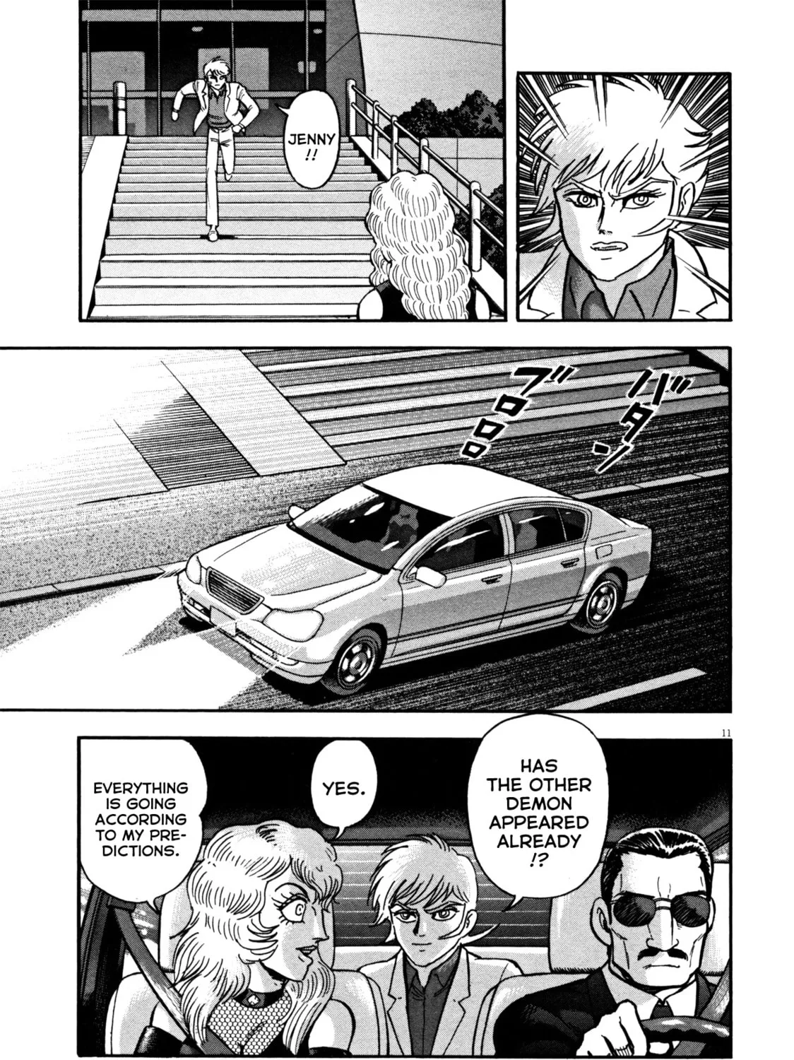 Devilman Saga Chapter 19 page 21 - 